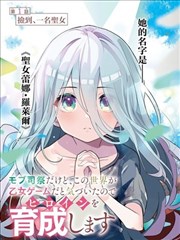 推荐2
